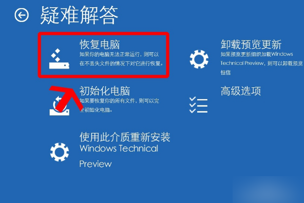 澳门马会7777788888,调整方案执行细节_ios6.937