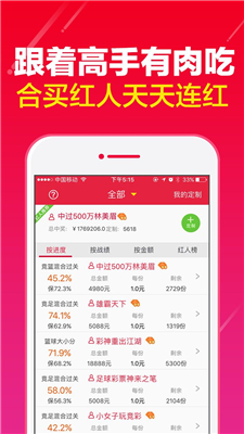 澳门天天开好彩正版挂牌,准确资料解释落实_vr版5.6