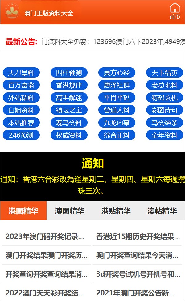 最准一码一肖100%精准,管家婆,广泛的解释落实支持计划_豪华版7.009