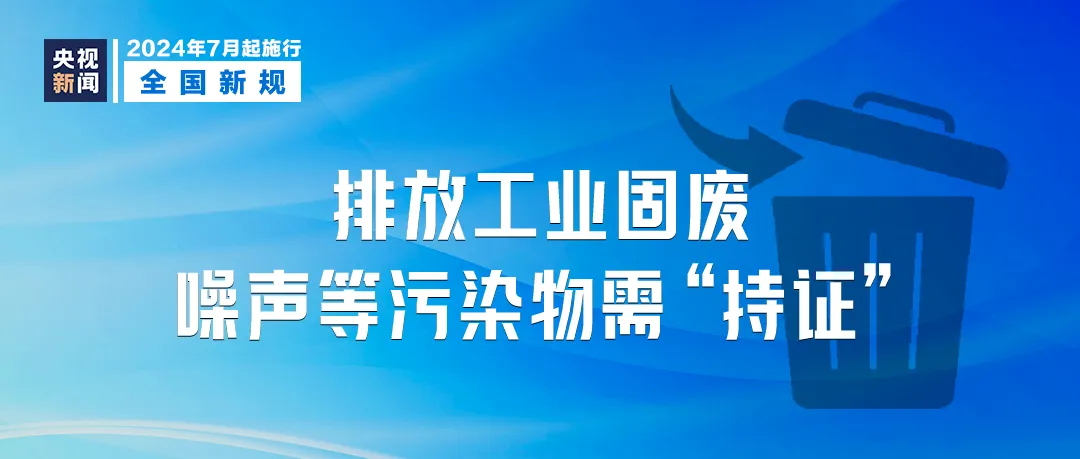 新奥门特免费资料大全,最佳实践策略实施_视频版7.078