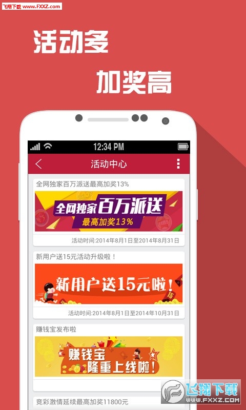 二四六天天彩资料大全网,数据驱动执行方案_进阶版2.777