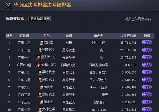 2024今晚澳门开什么号码，完美解答解释落实_hd96.71.70