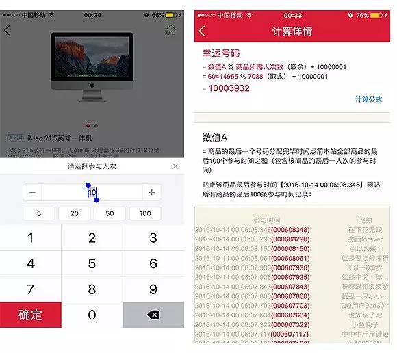 新2024年澳门天天开好彩，定性分析解释落实_ipad52.92.67
